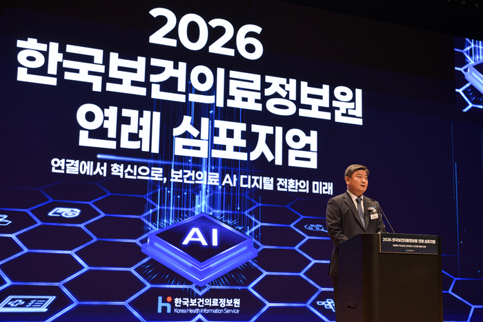 염민섭 한국보건의료정보원장이 10일 2026 한국보건의료정보원 연례 심포지엄에서 개회사를 하고 있다. (사진=한국보건의료정보원)