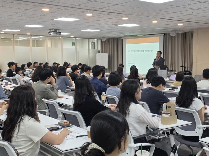 릴레이 세미나에 참석한 공기업 퇴직연금 잠당자들이 공기업 퇴직연금 운영현황 등에 관해 설명을 듣고 있다.