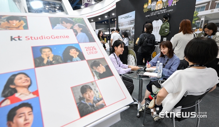 [포토] BCWW2026