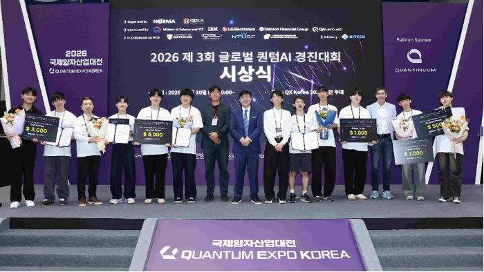 노르마, 제3회 글로벌 퀀텀 AI 경진대회 시상식 개최 “서울대팀 대상···총 6개팀에 상금 1500만원 수여”