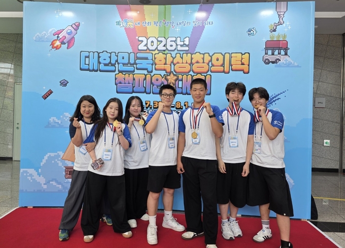 2026 대한민국 학생창의력 챔피언대회 수상 기념사진(제공:한국반도체마이스터고등학교)