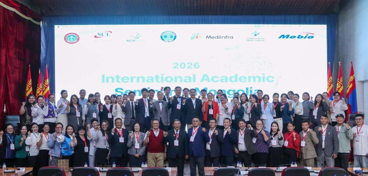 2026 몽골 국제 학술대회 단체 사진 모습.