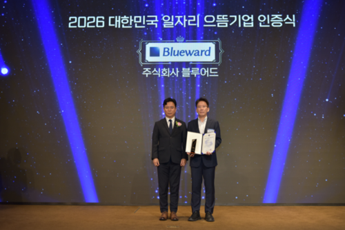 블루어드, '2026 대한민국 일자리 으뜸기업' 선정