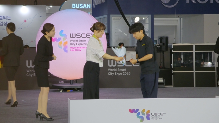 리베라웨어코리아, 'WSCE 2026 어워즈' 빌딩&인프라 분야 우수기업 선정