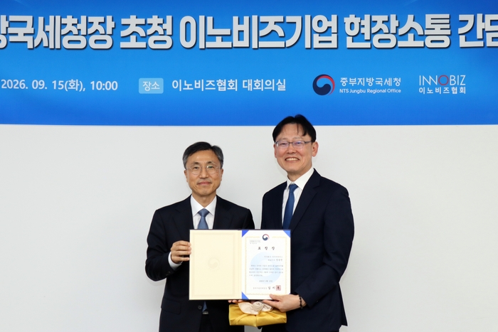 이노비즈기업, “부가세 환급·R&D 공제기준 명확히”…국세청에 세정지원 개선 건의