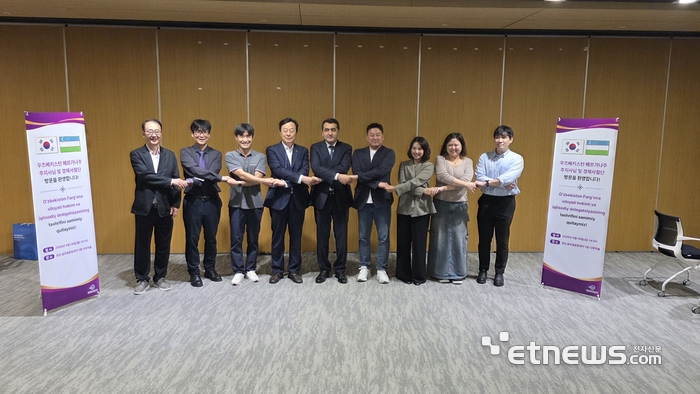 성남산업진흥원, 페르가나주와 협약…지역 기업 7곳 중앙아 진출 모색