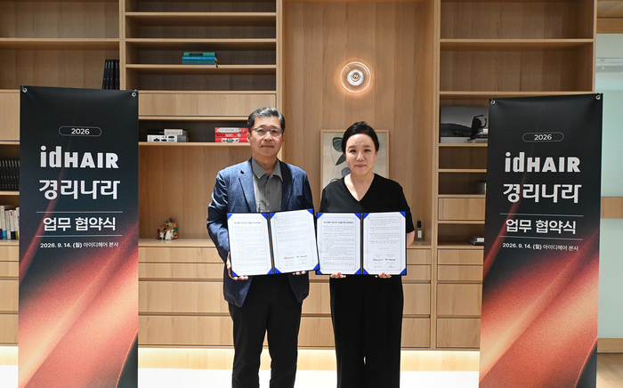 웹케시, 아이디뷰티와 MOU…전국 아이디헤어 매장에 '경리나라' 도입
