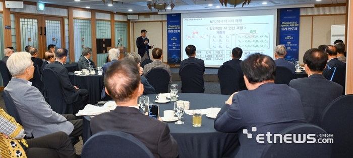한국IT리더스포럼 9월 정기조찬회가 15일 서울 중구 프레스센터에서 열렸다. 유회준 KAIST 교수가 '피지컬AI&에이전틱 AI를 위한 미래 반도체'를 주제로 강연하고 있다. 이동근기자 foto@etnews.com