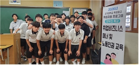 Photo Image