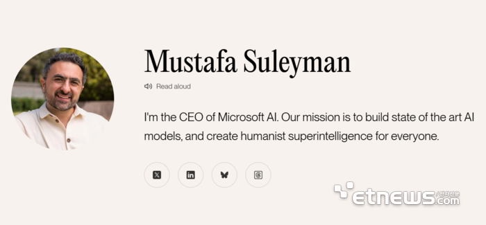 무스타파 술레이만 마이크로소프트 AI CEO. ⓒMS 홈페이지