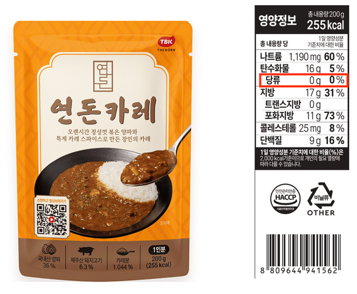 '연돈카레' 제품 이미지. 〈자료 더본코리아〉
