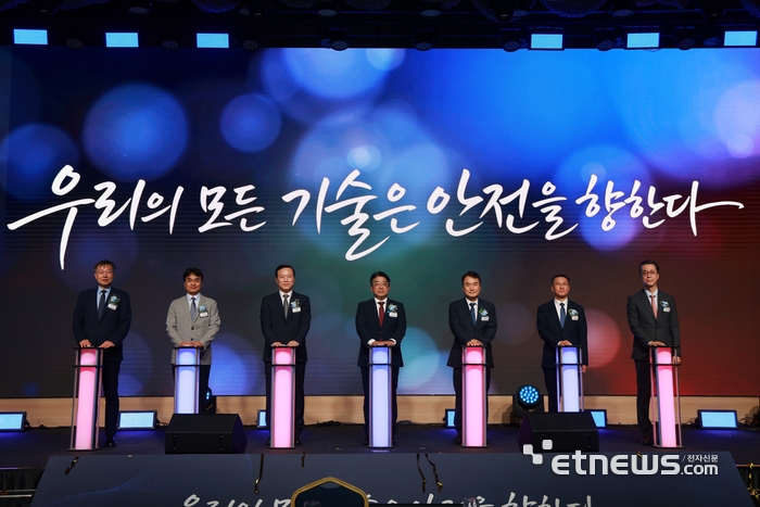 15일 서울 한국과학기술회관에서 '제33회 대한민국 가스안전대상'에서 (왼쪽부터)신동일 가스기술기준위원회 위원장, 이봉우 국립과학수사연구원 원장, 박경국 한국가스안전공사 사장, 양기욱 산업통상부 산업자원안보실장, 남화영 한국전기안전공사 사장, 장종일 한국가스공사 부사장, 송재호 한국도시가스협회 회장이 세리머니를 하고 있다. 가스안전공사 제