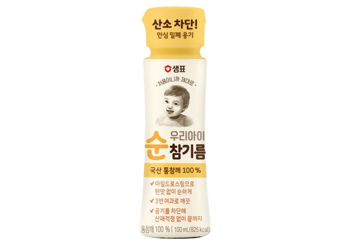'우리아이 순 참기름' 제품 이미지. 〈자료 샘표〉