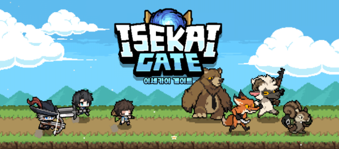 이세카이 게이트
