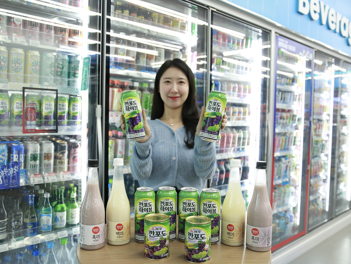 GS리테일이 운영하는 편의점 GS25는 오는 16일 '삼포깐포도하이볼'을 단독 출시한다고 15일 밝혔다.
