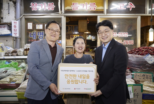 KB손보, 전통시장 화재예방 지원…'안전한 점포 만들기' 실시