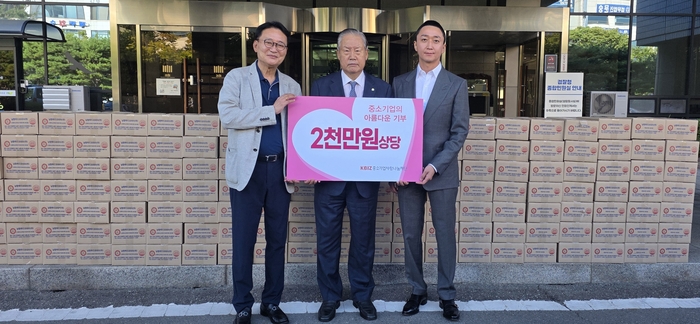中企사랑나눔재단, 남향푸드또띠아와 2천만원 상당 브리또 전달