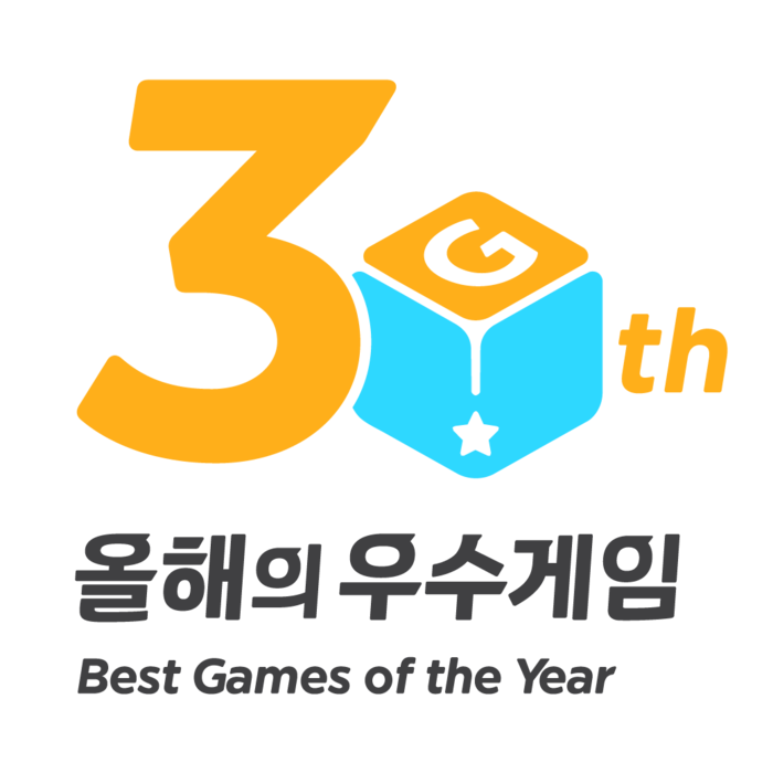 30년 만에 새 출발 '올해의 우수게임'... 첫 수상작 16종 선정