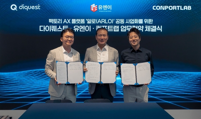 다이퀘스트·유엔이·컨포트랩, 팩토리 AX 플랫폼 '알로' 공동 사업화...사라지는 제조 현장의 경험, AI가 이어받는다