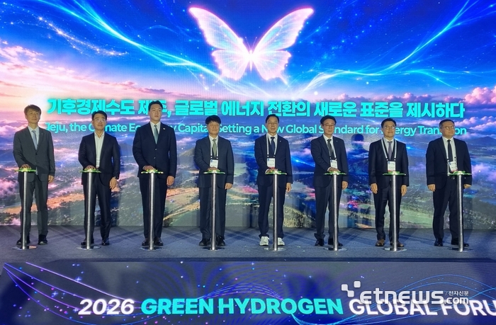제주특별자치도가 15일 제주국제컨벤션센터에서 개최한 '2026 그린수소 글로벌 포럼 with 분산에너지 포럼' 개회식에서 위성곤 제주도지사(왼쪽 다섯 번째), 박덕열 기후에너지환경부 수소열산업정책관(왼쪽 네 번째) 등 주요 참석자들이 기념 촬영했다.