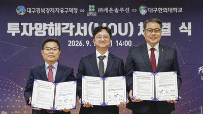 기사 썸네일