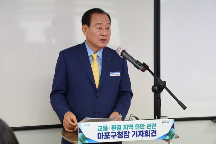 유동균 마포구청장 “소각장 재추진 반대…서북3구 폐기물 협력해야”
