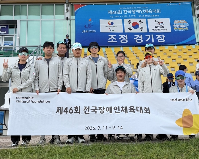 넷마블조정선수단