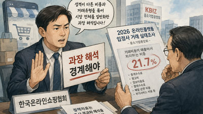 기사 썸네일