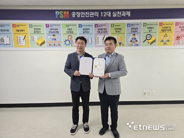 평택이오스, 평택에코센터 자원순환 성과로 '저탄소 인증' 획득