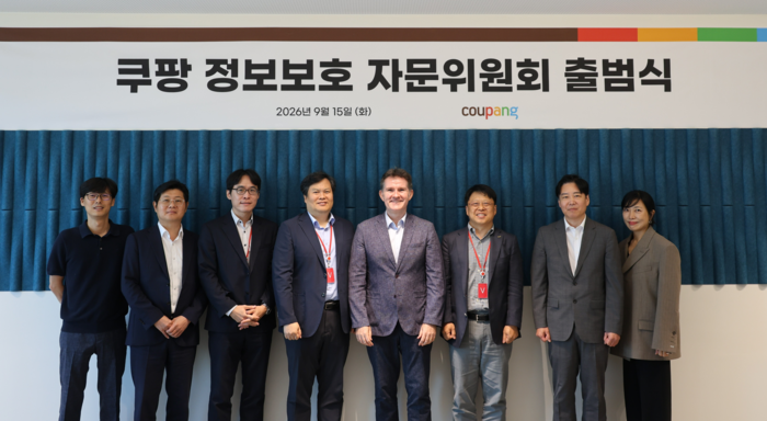 왼쪽부터 이성진 쿠팡 전무, 안정호 법무법인 세종 변호사, 양제열 경희대 교수, 강유민 김·장 법률사무소 고문, 브렛 매티스 쿠팡 정보보호 최고책임자, 장항배 중앙대 교수, 박민하 쿠팡 전무, 김현경 서울과학기술대 교수