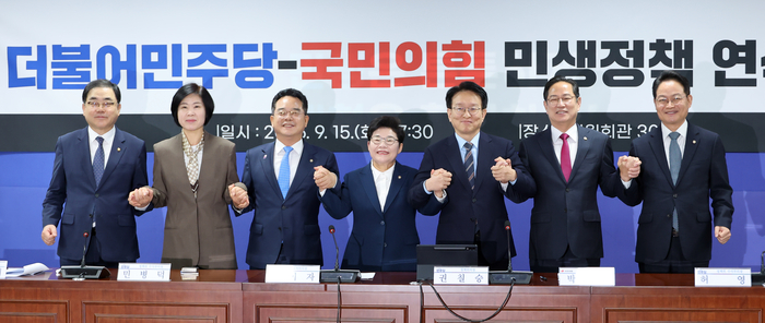 권칠승 더불어민주당 정책위의장(오른쪽 세 번째)과 임이자 국민의힘 정책위의장(오른쪽 네 번째)이 15일 국회 의원회관에서 열린 더불어민주당-국민의힘 민생정책 연석회의에서 참석자들과 함께 손을 잡고 기념 촬영을 하고 있다. 연합뉴스