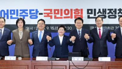 기사 섬네일