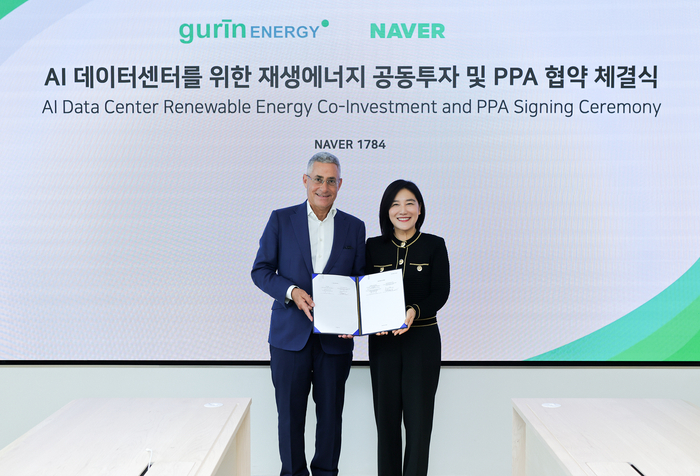 네이버, 216㎿ 진도 태양광에 투자…AI 데이터센터 전력 직접 확보한다