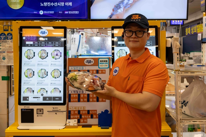 노량진수산시장 횟집 '이레' 사장님. 〈자료 쿠팡이츠〉