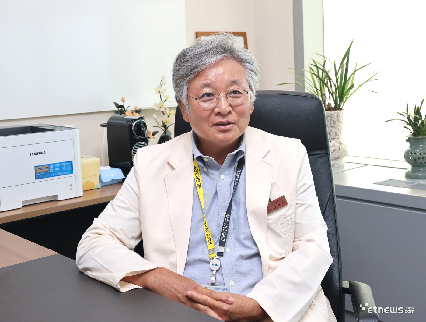 이규성 삼성서울병원 AX추진단장