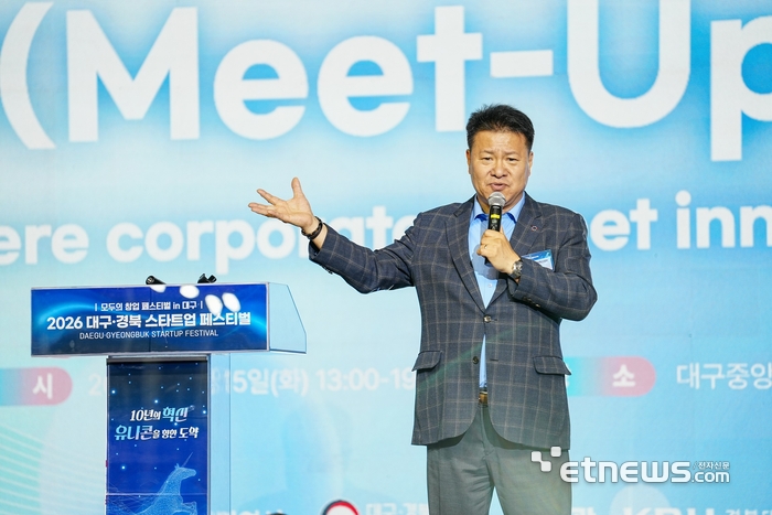 대구창조경제혁신센터-경북대 창업지원단, '제10회 오픈이노베이션 밋업데이' 운영