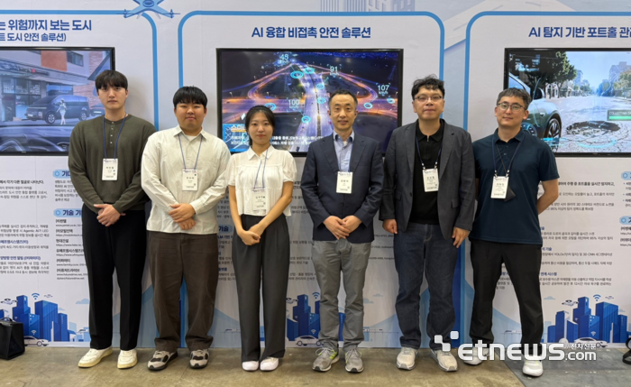 DGIST-주광정밀, AMR용 레이더의 탐지 성능 높게 유지하는 '고해상도 각도 추정기술' 개발