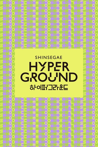 신세계백화점