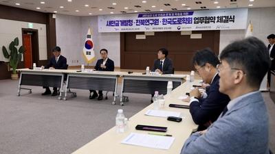 기사 썸네일