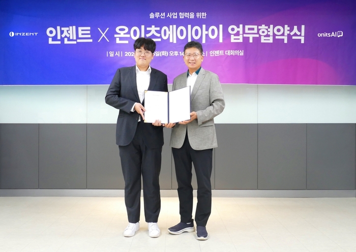 온이츠에이아이·인젠트, 데이터에서 AI 활용까지...AX 협력 본격화 - 뉴스 썸네일 이미지
