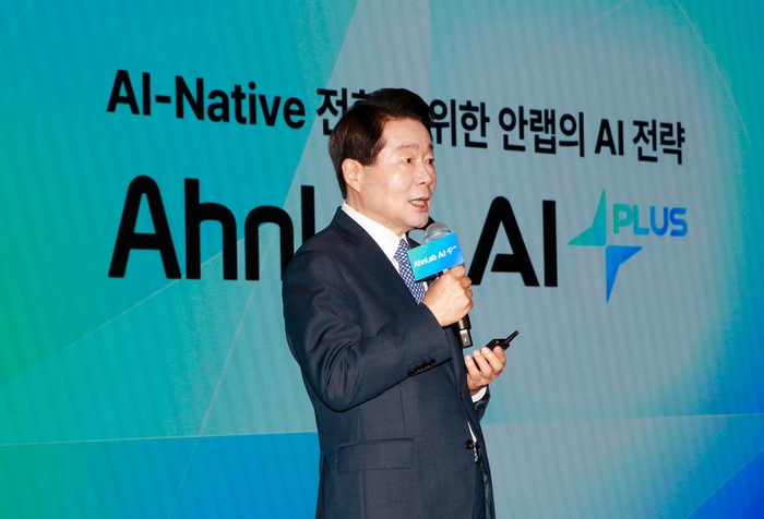 안랩, 'AI 네이티브 보안 플랫폼 기업' 전환…2035년 매출 1조 달성