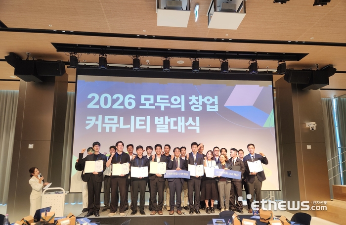 “혼자였다면 포기했을 것”…창업가 연결하는 '모두의 창업 커뮤니티' 출범