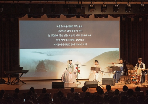 교보생명, 우수고객 초청 '살롱 드 교보' 개최