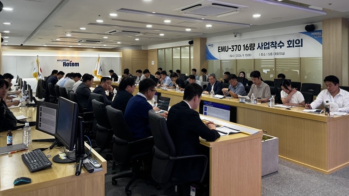 코레일이 15일 국내 최고속도 'EMU-370' 고속열차 사업 본격 추진을 위한 착수 회의를 개최했다.