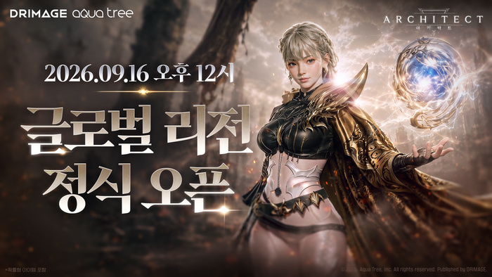 드림에이지 '아키텍트', 아시아 9개 지역 통합 리전 오픈
