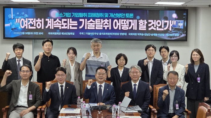 中企 “기술 탈취 형사처벌 규정 강화해야”…YBM-아리스트 기술 탈취 분쟁 첫 소개도