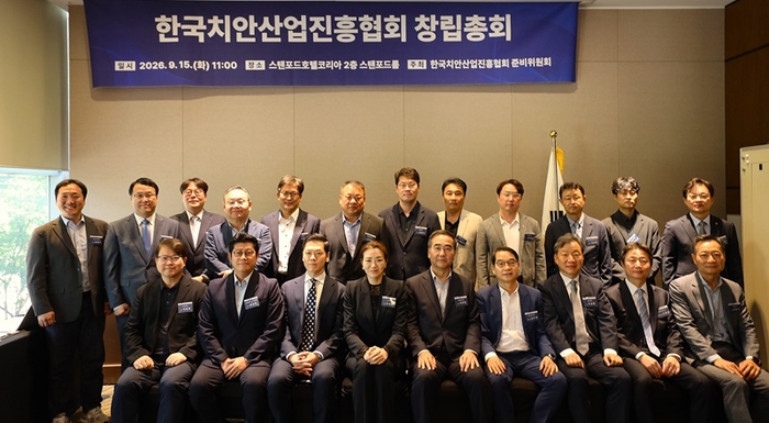 한국치안산업진흥협회 창립총회 개최…초대 회장에 조현민 한진 사장