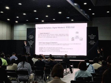 시큐웨이브, AI 기반 디지털 워크플레이스 운영 모델 'DWOC' 공개