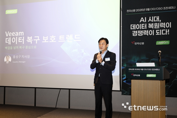 빔 소프트웨어, “에이전트 AI 시대, 데이터 복원력 확보해야”