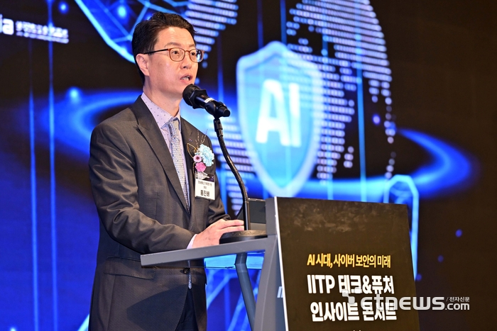 [IT메가비전 2026] 홍진배 IITP 원장 “AI 에이전트 시대, 보안 R&D 적극 지원”